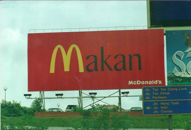 McDonald's sign, Kuala Lumpur