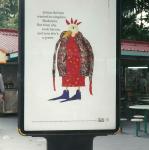 anti-drug poster, Singapore